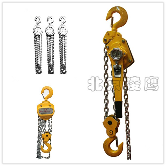 手拉葫蘆手扳葫蘆對比圖