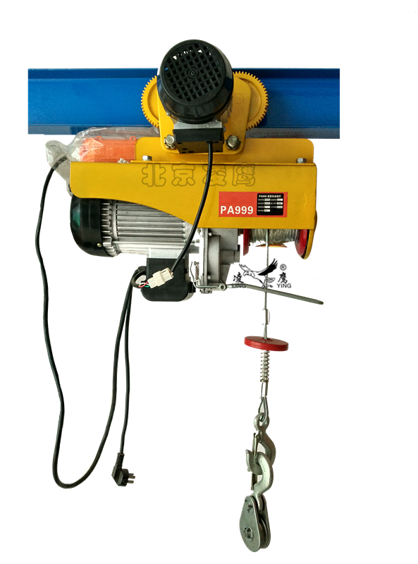 運(yùn)行式家用電動(dòng)葫蘆