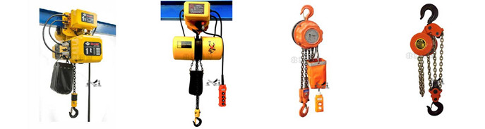 鏈條式電動(dòng)葫蘆