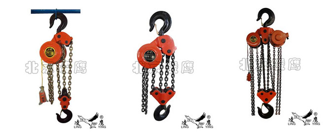 DHP型環(huán)鏈電動葫蘆