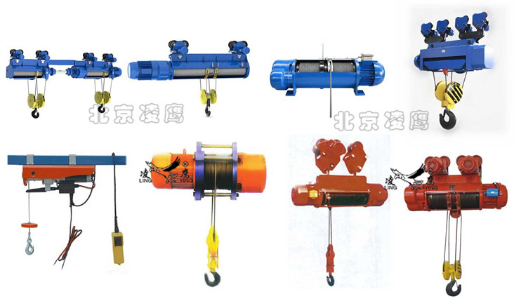 非標(biāo)電動(dòng)葫蘆