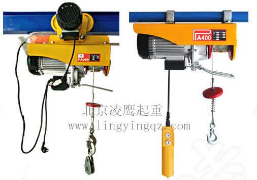 微型電動葫蘆運行式與固定式